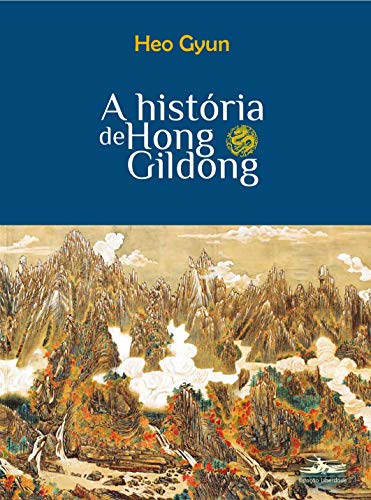 Ler A história de Hong Gildong, do autor HEO GYUN