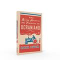 Ler Uma breve história dos tratores em ucraniano, do autor Marina Lewycka Ler Uma breve história dos tratores em ucraniano, do autor Marina Lewycka
