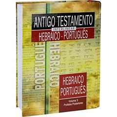 Antigo Testamento Interlinear Hebraico-Português Volume 3: Edição Acadêmica, do autor Sociedade Bíblica do Brasil