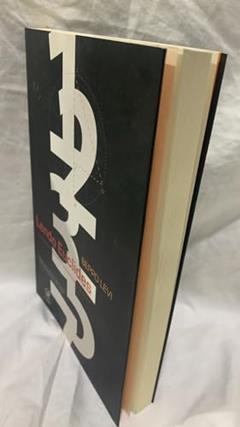 Lendo Euclides. A Matemática E A Geometria Sob Um Olhar Renovador, do autor Beppo Levi