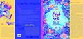 Ler Alice no país das maravilhas, do autor Lewis Carroll