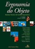 Ler Ergonomia do objeto: Sistema técnico de leitura ergonômica, do autor Joao Gomes Filho Ler Ergonomia do objeto: Sistema técnico de leitura ergonômica, do autor Joao Gomes Filho