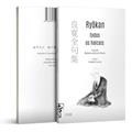 Ler Todos os haicais, do autor Ryôkan
