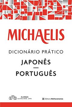 Michaelis dicionário prático japonês-português, do autor Melhoramentos; Aliança Cultural Brasil-Japão