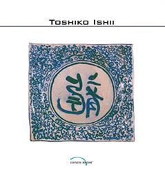 Toshiko Ishii, do autor Toshiko Ishii