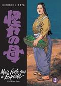 Ler Mais Forte que a Espada (Vol. 2 de 2), do autor Hiroshi Hirata Ler Mais Forte que a Espada (Vol. 2 de 2), do autor Hiroshi Hirata