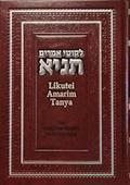 Ler Likutei Amarim Tanya, do autor Rabi Shneur Zalman de Liadi