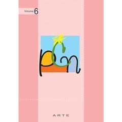 PCN - Arte: 6, do autor MEC