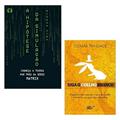 Ler Kit Saia da Matrix - 2 livros: A Hipótese da Simulação + Siga o Coelho Branco, do autor VÁRIOS AUTORES
