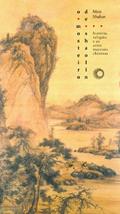 Ler O mosteiro de Shaolin: história, religião e as artes marciais chinesas, do autor Meir Shahar Ler O mosteiro de Shaolin: história, religião e as artes marciais chinesas, do autor Meir Shahar