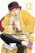Ler A Heróica lenda de Arslan - Vol.12, do autor Hiromu Arakawa; Yoshiki Tanaka