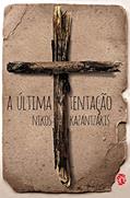 Ler A última Tentação, do autor Nikos Kazantzákis Ler A última Tentação, do autor Nikos Kazantzákis