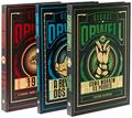 Ler Kit o Mundo Segundo George Orwell | 3 Livros em Edição de Luxo em Capa Dura, do autor George Orwell