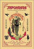 Ler Box: Japoneses: contos de guerreiros e outras histórias Capa comum, do autor Yei Ozaki Theodora (Compilador) Ler Box: Japoneses: contos de guerreiros e outras histórias Capa comum, do autor Yei Ozaki Theodora (Compilador)