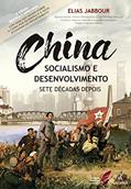 Ler China Socialismo e Desenvolvimento - Sete Décadas Depois, do autor Elias Jabbour Ler China Socialismo e Desenvolvimento - Sete Décadas Depois, do autor Elias Jabbour