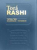 Ler Torá Rashi - Vol 4, do autor Yaacov Nurkin Ler Torá Rashi - Vol 4, do autor Yaacov Nurkin
