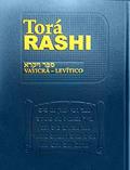 Ler Torá Rashi. Sefer Vayicrá. Levítico. Com Comentários do Rashi, do autor Rabi Shlomo Yitzhaki Ler Torá Rashi. Sefer Vayicrá. Levítico. Com Comentários do Rashi, do autor Rabi Shlomo Yitzhaki