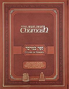 Torá Luxo - Chumash Gutnick - o Livro de Números, do autor Rabino Chaim Miller