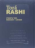 Ler Torá Rashi - Bereshit - Gênese - Volume I, do autor Vários Autores