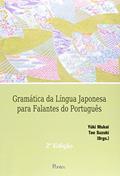 Ler Gramática de Língua Japonesa Para Falantes de Português, do autor Yûki Mukai Ler Gramática de Língua Japonesa Para Falantes de Português, do autor Yûki Mukai