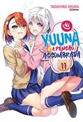 Ler Yuuna E A Pensão Assombrada Vol. 11, do autor Tadahiro Miura