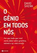 Ler O Gênio Em Todos Nós, do autor David Shenk