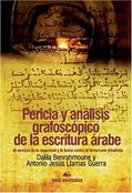 Ler Pericia y análisis grafoscópico de la escritura árabe, do autor DALILA BENRAHMOUNE; ANTONIO JESUS LLAMAS GUERRA