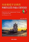Ler Português Para Chineses - Exercícios de Compreensão e Expressão Oral (Níveis A1, A2), do autor José Carlos Silva Ler Português Para Chineses - Exercícios de Compreensão e Expressão Oral (Níveis A1, A2), do autor José Carlos Silva