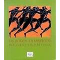 Ler Os Jogos Olímpicos na Grécia Antiga, do autor Nicolaos Yalouris