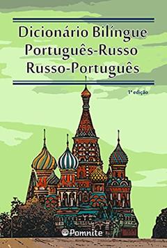 Dicionario Bilíngue - Português-russo e Russo-português, do autor Reinaldo Guarino
