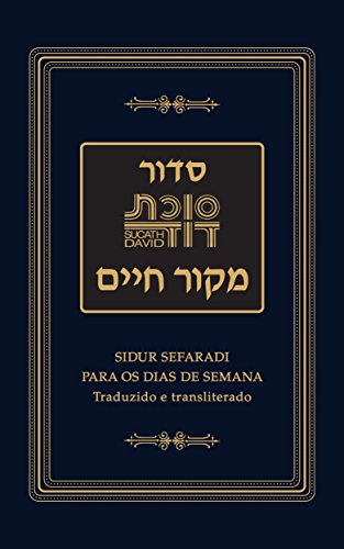 Ler Sidur: Sidur Sefaradi Para os Dias de Semana - Traduzido e Transliterado, do autor R. Isaac Dichi