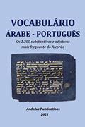 Ler Vocabulário árabe - português: Os 1.300 substantivos e adjetivos mais frequentes no Alcorão (Línguas da Bíblia e do Alcorão Livro 5), do autor Andalus Publications (Português)
