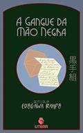 Ler A Gangue da Mão Negra (Akechi Kogoro), do autor Ranpo Edogawa
