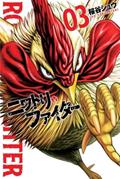 Ler Rooster Fighter - o Galo Lutador - 03, do autor Syu Sakuratani Ler Rooster Fighter - o Galo Lutador - 03, do autor Syu Sakuratani