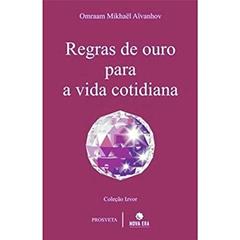 Regras de ouro para a vida cotidiana, do autor Omraan Mikhael Aivanhov